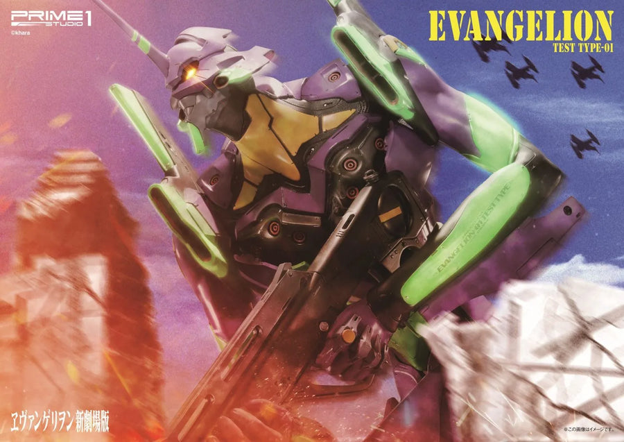 Test Type-01 (Exclusive Version) Evangelion(sinmov) – Prime1Studio – ActionFigure Brasil
