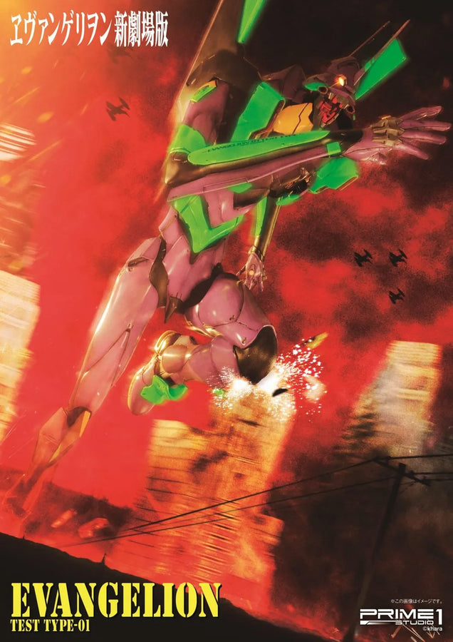 Test Type-01 (Exclusive Version) Evangelion(sinmov) – Prime1Studio – ActionFigure Brasil
