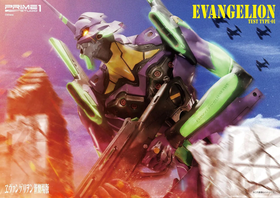 Test Type-01 (Regular Version) Evangelion(sinmov) – Prime1Studio – ActionFigure Brasil