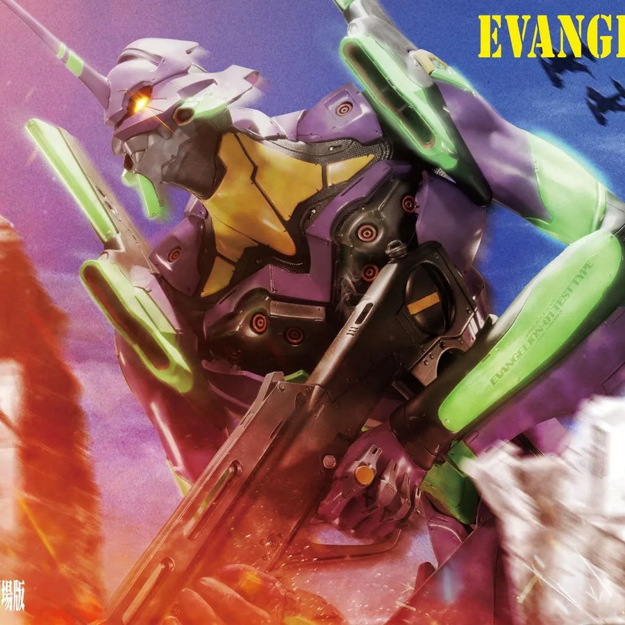 Test Type-01 (Regular Version) Evangelion(sinmov) – Prime1Studio – ActionFigure Brasil