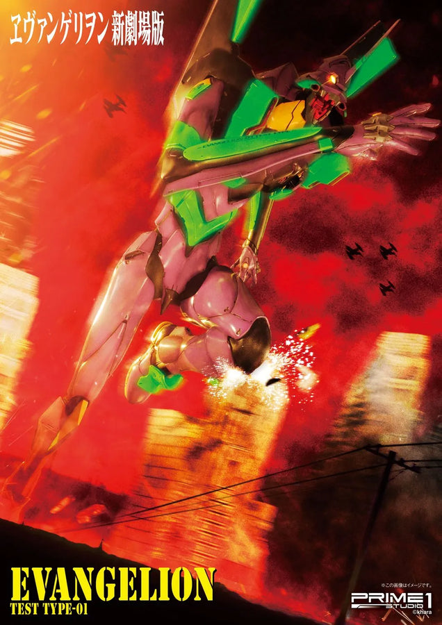 Test Type-01 (Regular Version) Evangelion(sinmov) – Prime1Studio – ActionFigure Brasil