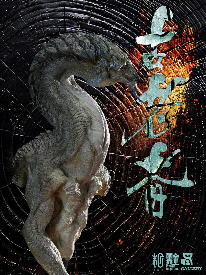 The Ancient - LIMITED EDITION: 99 – Manas SUM – ActionFigure Brasil