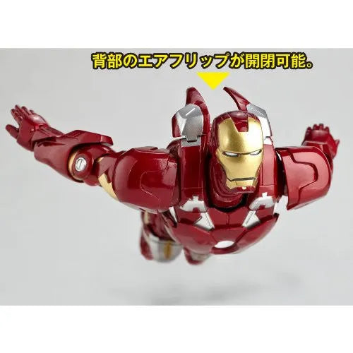 The Avengers - Iron Man Mark VII - Legacy of Revoltech LR-041 - Revoltech - Revoltech SFX #42 (Kaiyodo)ㅤ – Kaiyodo – ActionFigureBrasil