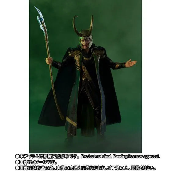 The Avengers - Loki - S.H.Figuarts (Bandai Spirits) [Shop Exclusive]ㅤ – Bandai Spirits – ActionFigure Brasil