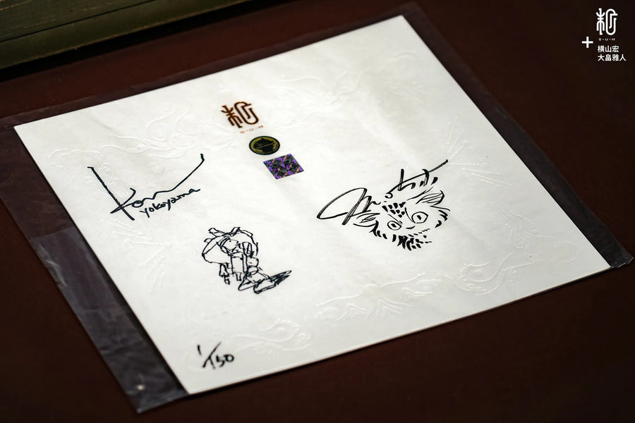 The Load-Out (Artist Version) - LIMITED EDITION: 150 – Manas SUM – ActionFigure Brasil