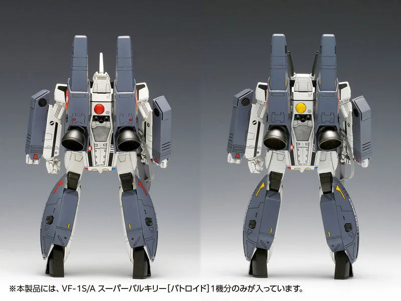 The Super Dimension Fortress Macross - The Super Dimension Fortress Macross - Do You Remember Love - VF-1S/A - Super Valkyrie - Battroid (Wave)ㅤ – Wave – ActionFigureBrasil