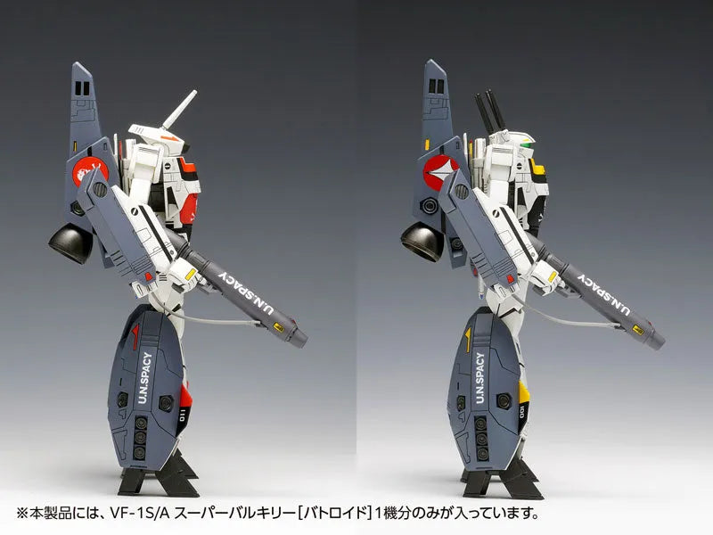 The Super Dimension Fortress Macross - The Super Dimension Fortress Macross - Do You Remember Love - VF-1S/A - Super Valkyrie - Battroid (Wave)ㅤ – Wave – ActionFigureBrasil