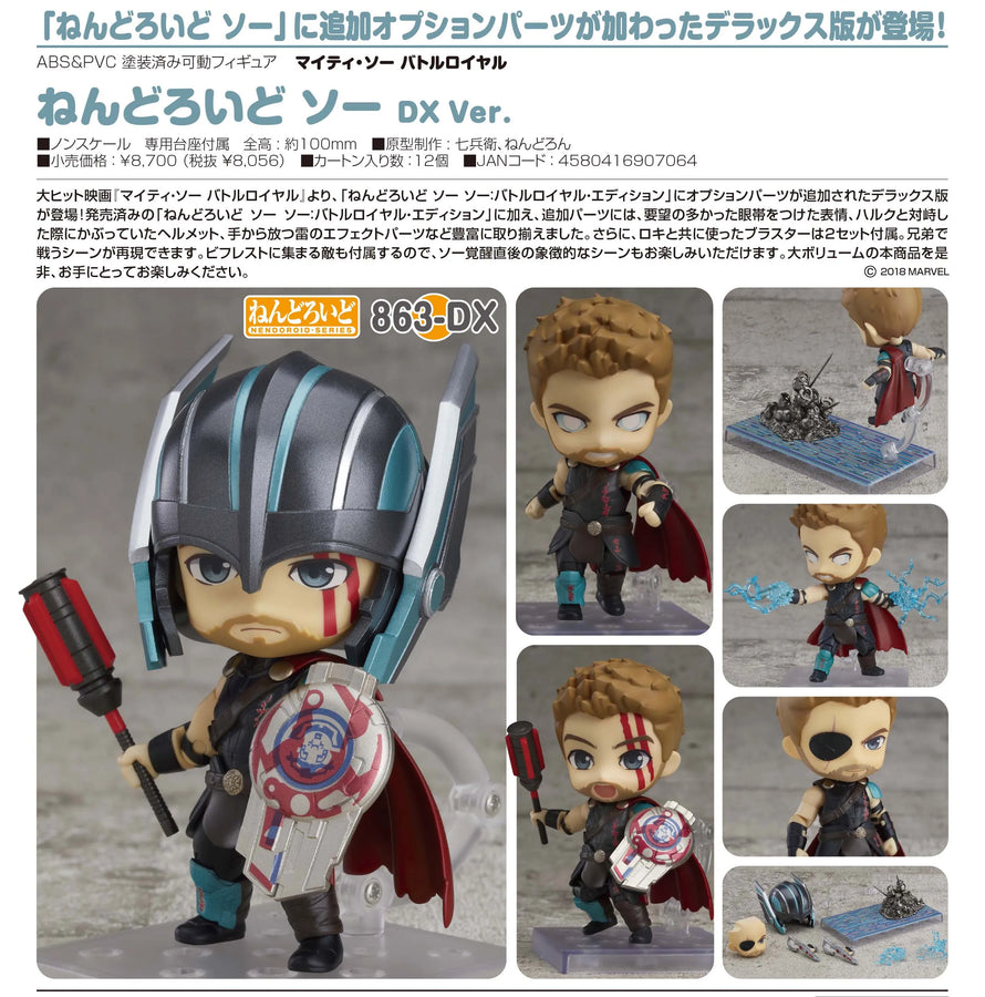 Thor: Ragnarok - Thor - Nendoroid #863-DX - DX Ver. (Good Smile Company)ㅤ – Good Smile Company – ActionFigure Brasil