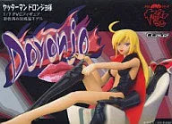 Time Fighters Series - Yatterman: Doronjo 1/7ㅤ – Gantaku – ActionFigure Brasil