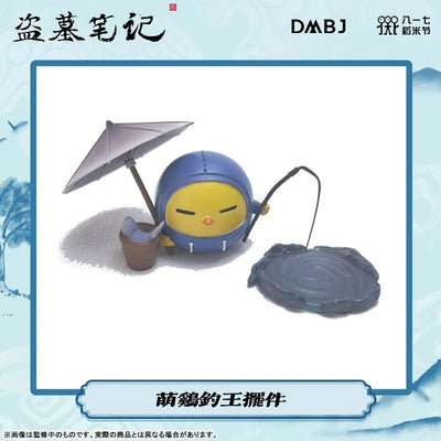 Time Raiders 2022 Rice Festival Series Cute Chicken the Fishing King Zhang Qiling Hiyoko-chan Figureㅤ – NanPai Entertainment Co.,Ltd – ActionFigureBrasil