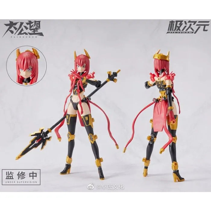 TKB-01 - Youzen & Koutenken - Red - 1/10 (MS GENERAL)ㅤ – MS General – ActionFigure Brasil
