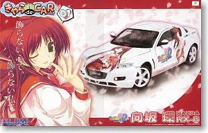 To Heart 2 Another Days - Kousaka Tamaki - Itasha - To Heart 2 Another Days Mazda RX-8 Type S - 1/24 - Mazda RX-8 Type S (Fujimi)ㅤ – Fujimi – ActionFigureBrasil