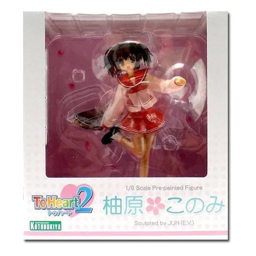 To Heart 2 - Yuzuhara Konomi - 1/8 (Kotobukiya)ㅤ – Kotobukiya – ActionFigure Brasil