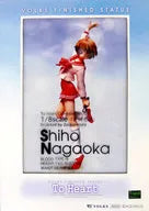 To Heart - Nagaoka Shiho - 1/8 (Volks)ㅤ – Volks – ActionFigure Brasil