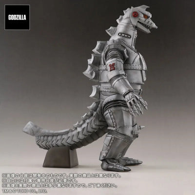 Toho 30cm Series - FAVORITE SCULPTORS LINE - Mechagodzilla 1974 (Plex)ㅤ – PLEX – ActionFigureBrasil — ambientada
