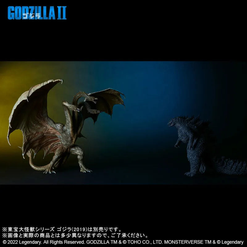 Toho Daikaiju Series King Ghidorah (2019)ㅤ – PLEX – ActionFigureBrasil