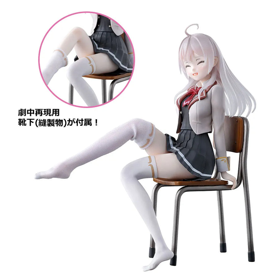 Tokidoki Bosotto Russia-go de Dereru Tonari no Alya-san - Alisa Mikhailovna Kujou - Ichiban Kuji - Ichiban Kuji Tokidoki Bosotto Russia-go de Dereru Tonari no Alya-san (Last One Prize) - Last One Ver. (Bandai Spirits)ㅤ – Bandai Spirits – ActionFigure Brasil