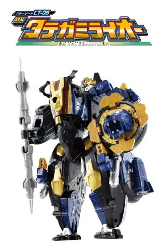 Tokumei Sentai Go-Busters - LT-06 Tategami Lioh - Buster Machine - DX (Bandai)ㅤ – Bandai – ActionFigureBrasil