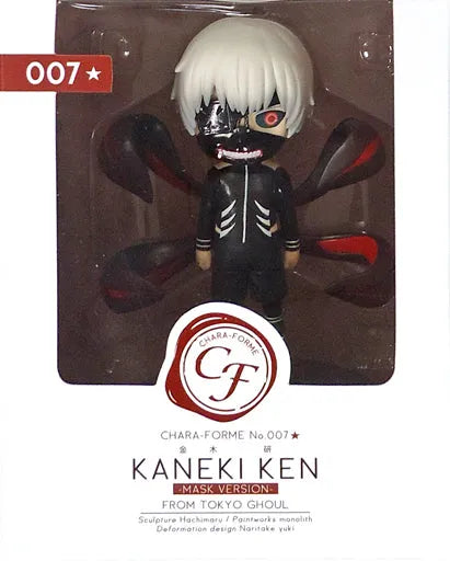 Tokyo Ghoul - Kaneki Ken - Chara-Forme #007 - Mask ver. (empty)ㅤ – empty – ActionFigure Brasil