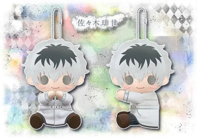 Tokyo Ghoul:re - Sasaki Haise - es Series nino - PitaNui - Plush Mascot - Swingㅤ – Kotobukiya – ActionFigure Brasil — close