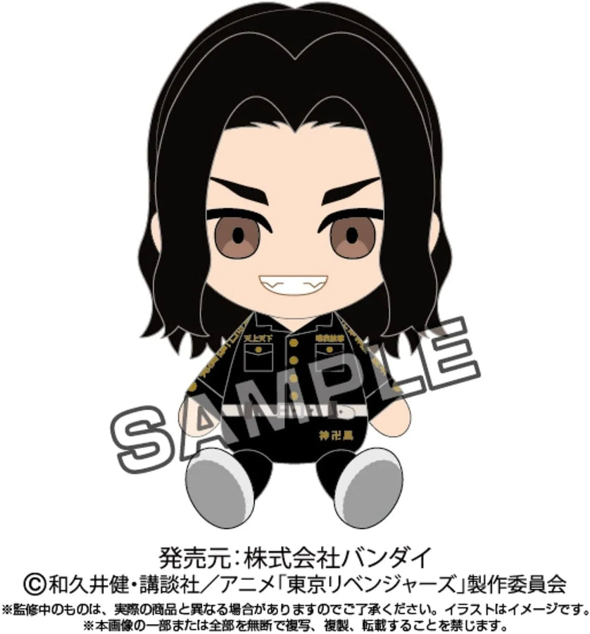 Tokyo Revengers - Chibi Plush - Baji Keisuke (Bandai)ㅤ – Bandai – ActionFigure Brasil