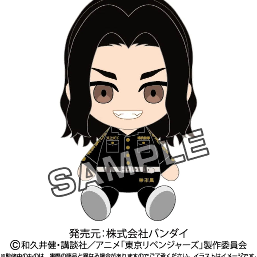Tokyo Revengers - Chibi Plush - Baji Keisuke (Bandai)ㅤ – Bandai – ActionFigure Brasil