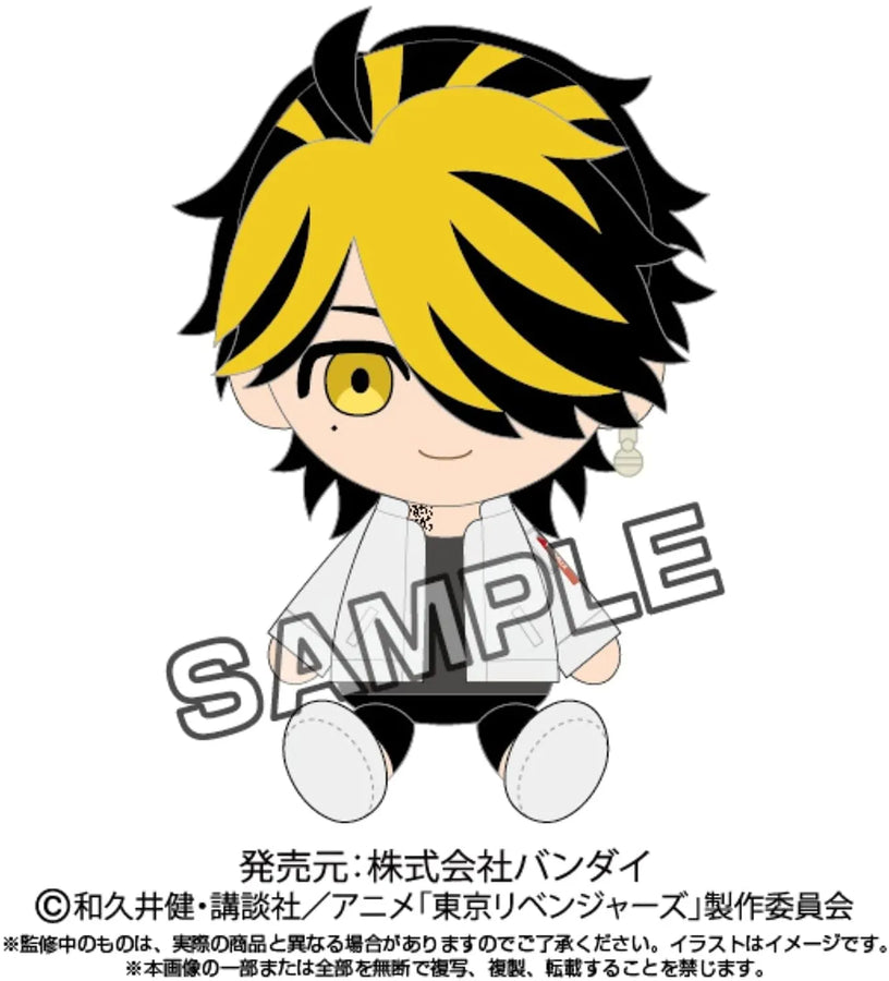 Tokyo Revengers - Chibi Plush - Hanemiya Kazutora (Bandai)ㅤ – Bandai – ActionFigure Brasil