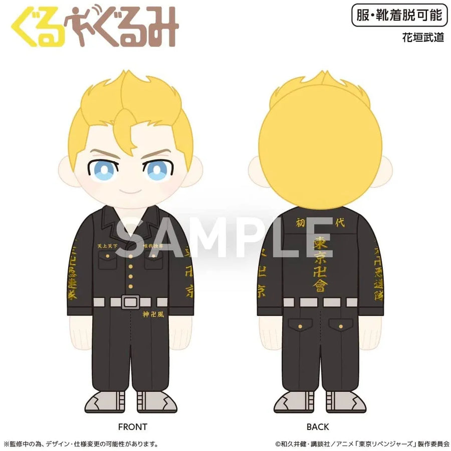 Tokyo卍Revengers - Hanagaki Takemichi - Gurugurumi (Culture Entertainment)ㅤ – Culture Entertainment – ActionFigure Brasil