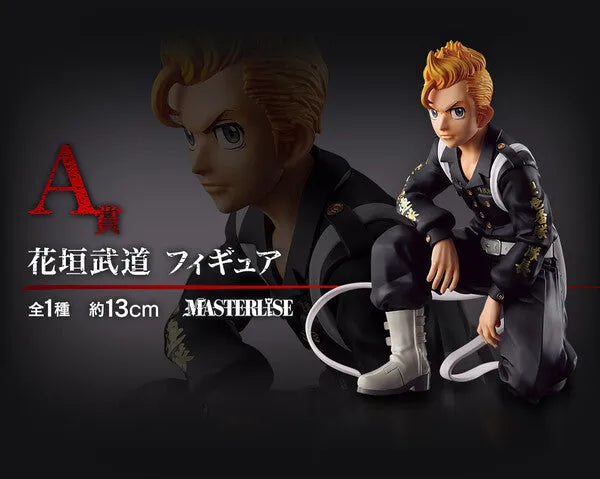 Tokyo卍Revengers - Hanagaki Takemichi - Ichiban Kuji Tokyo Revengers Seiya Kessen-hen - Masterlise - A Prize (Bandai Spirits)ㅤ – Bandai Spirits – ActionFigure Brasil