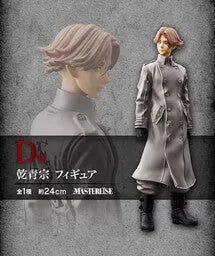 Tokyo卍Revengers - Inui Seishuu - Ichiban Kuji Tokyo Revengers Seiya Kessen-hen Part 2 - Masterlise - D Prize (Bandai Spirits)ㅤ – Bandai Spirits – ActionFigure Brasil — ângulo diferente