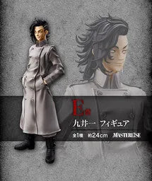 Tokyo卍Revengers - Kokonoi Hajime - Ichiban Kuji Tokyo Revengers Seiya Kessen-hen Part 2 - Masterlise - E Prize (Bandai Spirits)ㅤ – Bandai Spirits – ActionFigure Brasil