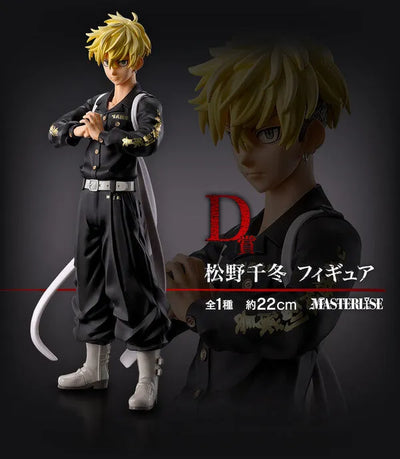 Tokyo卍Revengers - Matsuno Chifuyu - Ichiban Kuji Tokyo Revengers Seiya Kessen-hen - Masterlise - D Prize (Bandai Spirits)ㅤ – Bandai Spirits – ActionFigure Brasil