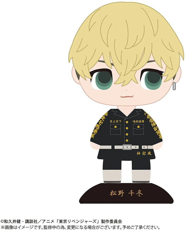 Tokyo卍Revengers - Matsuno Chifuyu - Yura Yura Head (Max Limited)ㅤ – Max Limited – ActionFigure Brasil