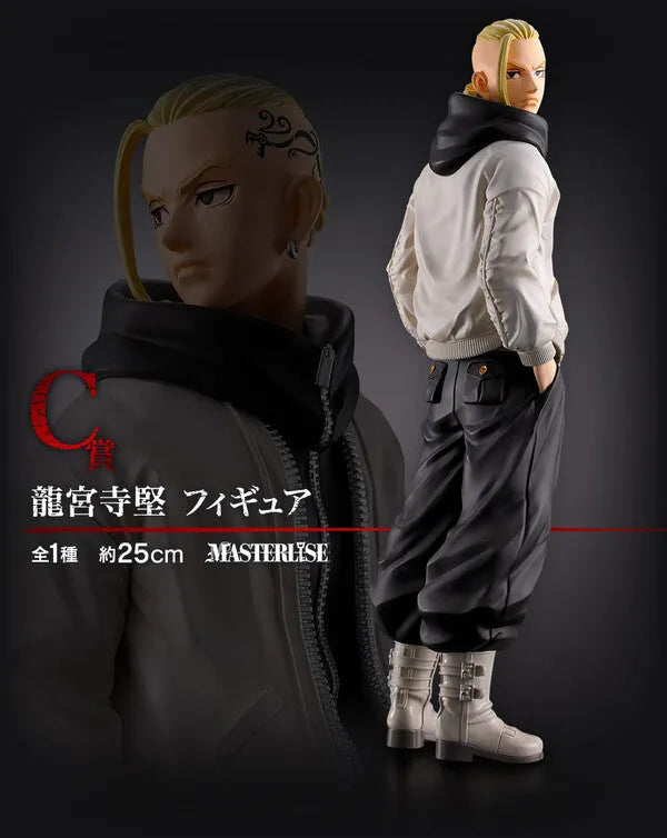 Tokyo卍Revengers - Ryuuguuji Ken - Ichiban Kuji Tokyo Revengers Seiya Kessen-hen - Masterlise - C Prize (Bandai Spirits)ㅤ – Bandai Spirits – ActionFigure Brasil