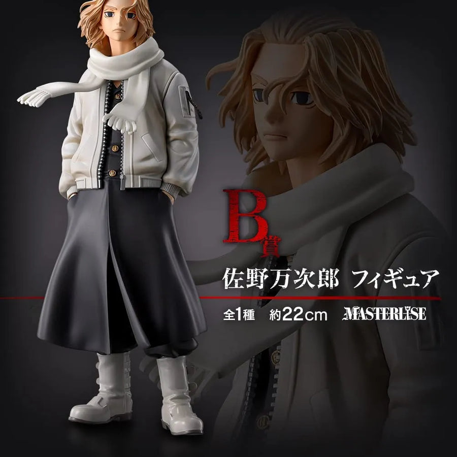 Tokyo卍Revengers - Sano Manjirou - Ichiban Kuji Tokyo Revengers Seiya Kessen-hen - Masterlise - B Prize (Bandai Spirits)ㅤ – Bandai Spirits – ActionFigure Brasil