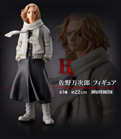 Tokyo卍Revengers - Sano Manjirou - Ichiban Kuji Tokyo Revengers Seiya Kessen-hen - Masterlise - B Prize (Bandai Spirits)ㅤ – Bandai Spirits – ActionFigure Brasil — close