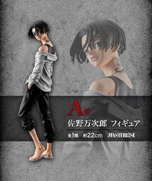 Tokyo卍Revengers - Sano Manjirou - Ichiban Kuji Tokyo Revengers Seiya Kessen-hen Part 2 - Masterlise - A Prize (Bandai Spirits)ㅤ – Bandai Spirits – ActionFigureBrasil — ângulo diferente