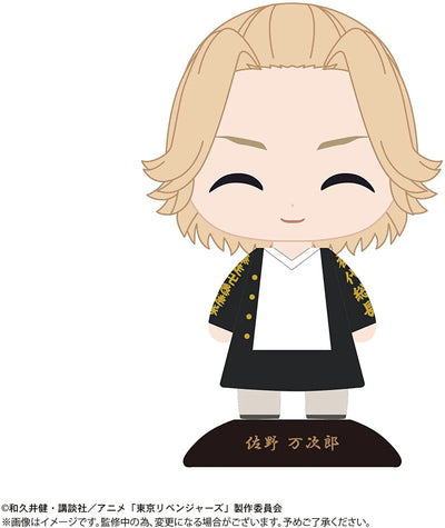 Tokyo卍Revengers - Sano Manjirou - Yura Yura Head - Nikkori (Max Limited)ㅤ – Max Limited – ActionFigure Brasil