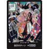 OP07 DON!! Parallel - ONE PIECE CARD GAME OP07 DON!! Parallel card - S - Japanese Ver. - One Pieceㅤ