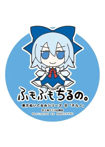 Touhou Project - Cirno - FumoFumo - Touhou Plush Series 09 (AngelType, Gift)ㅤ – AngelType – ActionFigureBrasil — embalagem