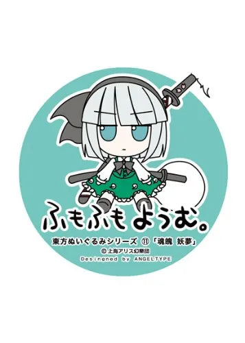 Touhou Project - Konpaku Youmu - FumoFumo - Touhou Plush Series 11 (AngelType, Gift)ㅤ – AngelType – ActionFigureBrasil — close