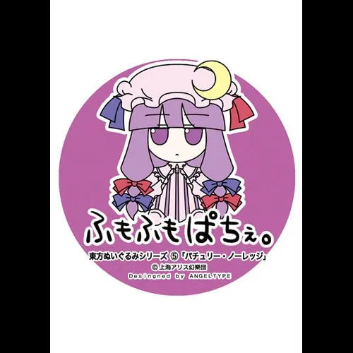 Touhou Project - Patchouli Knowledge - FumoFumo - Touhou Plush Series 05 (AngelType, Gift)ㅤ – AngelType – ActionFigure Brasil