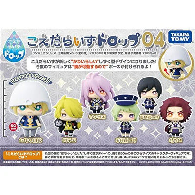 Touken Ranbu - Online - Shishiou - Koedarize Drop - Koedarize Drop 04 Touken Ranbu Online vol.3 (Takara Tomy)ㅤ – Takara Tomy – ActionFigureBrasil