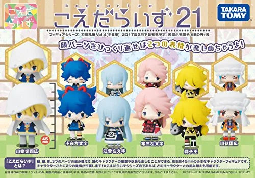 Touken Ranbu - Online - Yamanbagiri Kunihiro - Koedarize - Koedarize Touken Ranbu Online Vol.4 (Takara Tomy)ㅤ – Takara Tomy As Manufacturer – ActionFigure Brasil