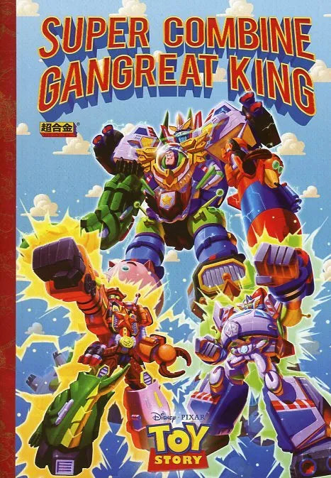 Toy Story - Woody - Bullseye - Rex - Hamm - Slinky Dog - Chogokin - Chogattai Woody Robot Sheriff Star (Bandai)ㅤ – Bandai – ActionFigure Brasil