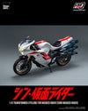 Transformed Cyclone for Masked Rider (Shin Masked Rider) (Masked Rider Cyclone)