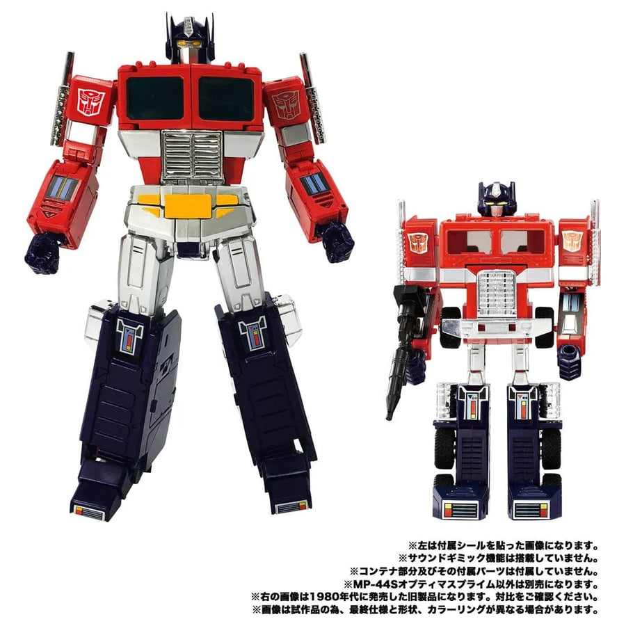 Transformers - Convoy - The Transformers: Masterpiece MP-44S (Takara Tomy)ㅤ – Takara Tomy – ActionFigure Brasil