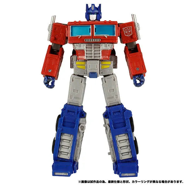 Transformers - Kingdom - KD-19 - Optimus Prime with Trailer (Takara Tomy)ㅤ – Takara Tomy – ActionFigureBrasil