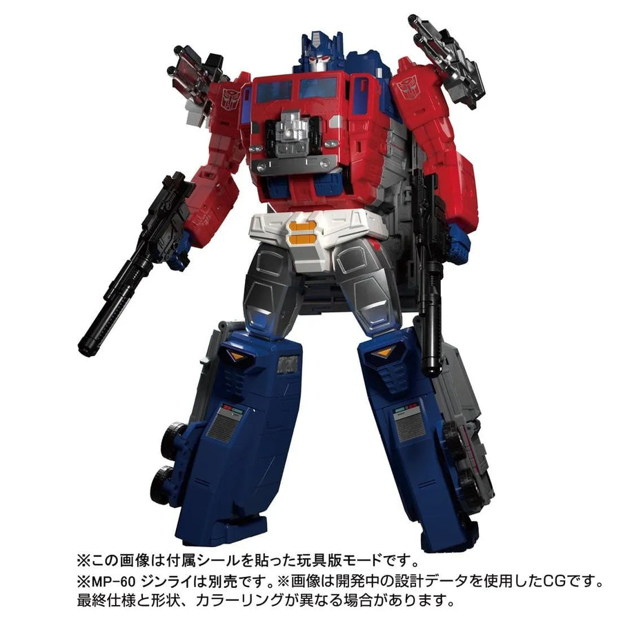 Transformers: Super God Masterforce - Ginrai - Masterpiece G (MPG-09) - The Transformers: Masterpiece - Super Ginrai (Takara Tomy)ㅤ – Takara Tomy – ActionFigureBrasil