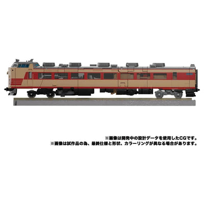 Transformers: The Headmasters - Seizan - Masterpiece G MPG-05 - The Transformers: Masterpiece (Takara Tomy)ㅤ – Takara Tomy – ActionFigureBrasil — embalagem